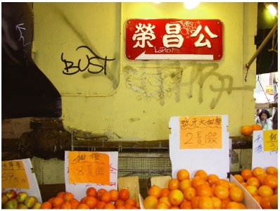 kirk pedersen urban asia photographs    San Francisco Chinatown:Twist   2007