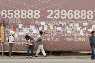 kirk pedersen urban asia photographs    Shenyang Series #4   2007