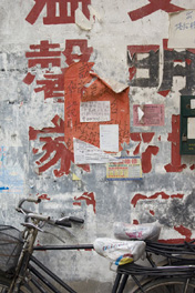 kirk pedersen urban asia photographs    Shenyang Series #8   2007