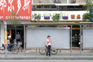 Kirk Pedersen Urban Photos - Shenyang Series #20