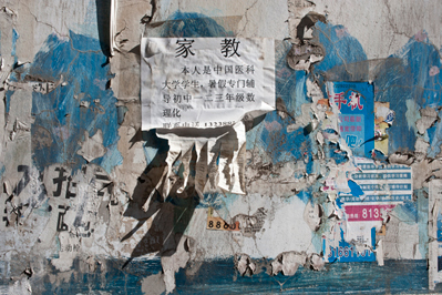 kirk pedersen urban asia photographs    132399, Shenyang, China   2008