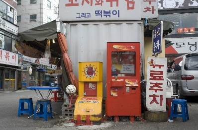 kirk pedersen urban asia photographs    Market Craft, Seoul   2008