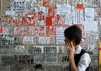 kirk pedersen urban asia photographs    Street Advertising, Zhuhai, China   2009